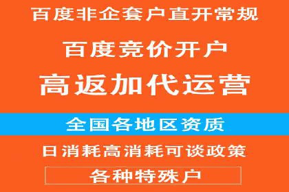 SEM竞价托管服务——广告优化的新趋势